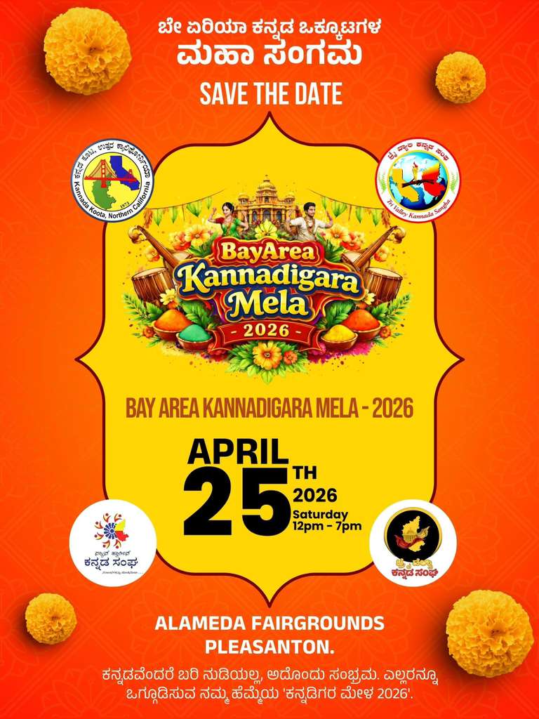 Bay Area Kannadigara Mela 2026