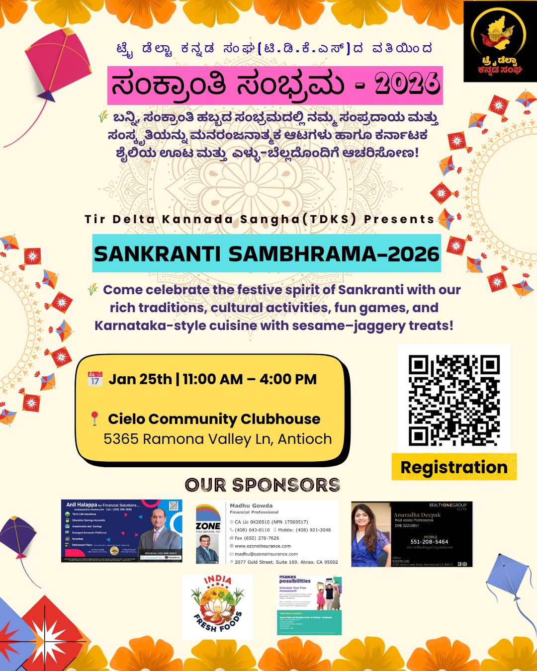 Sankranthi Sambrhama 2026