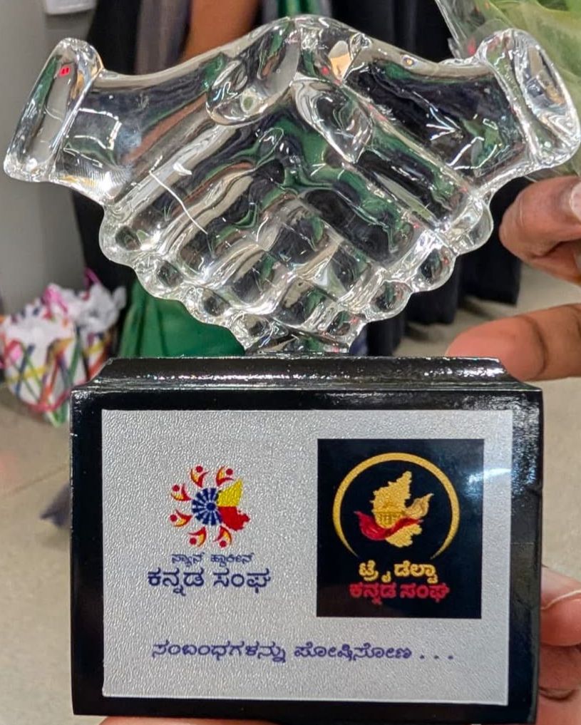 Namma Kannada photo 2