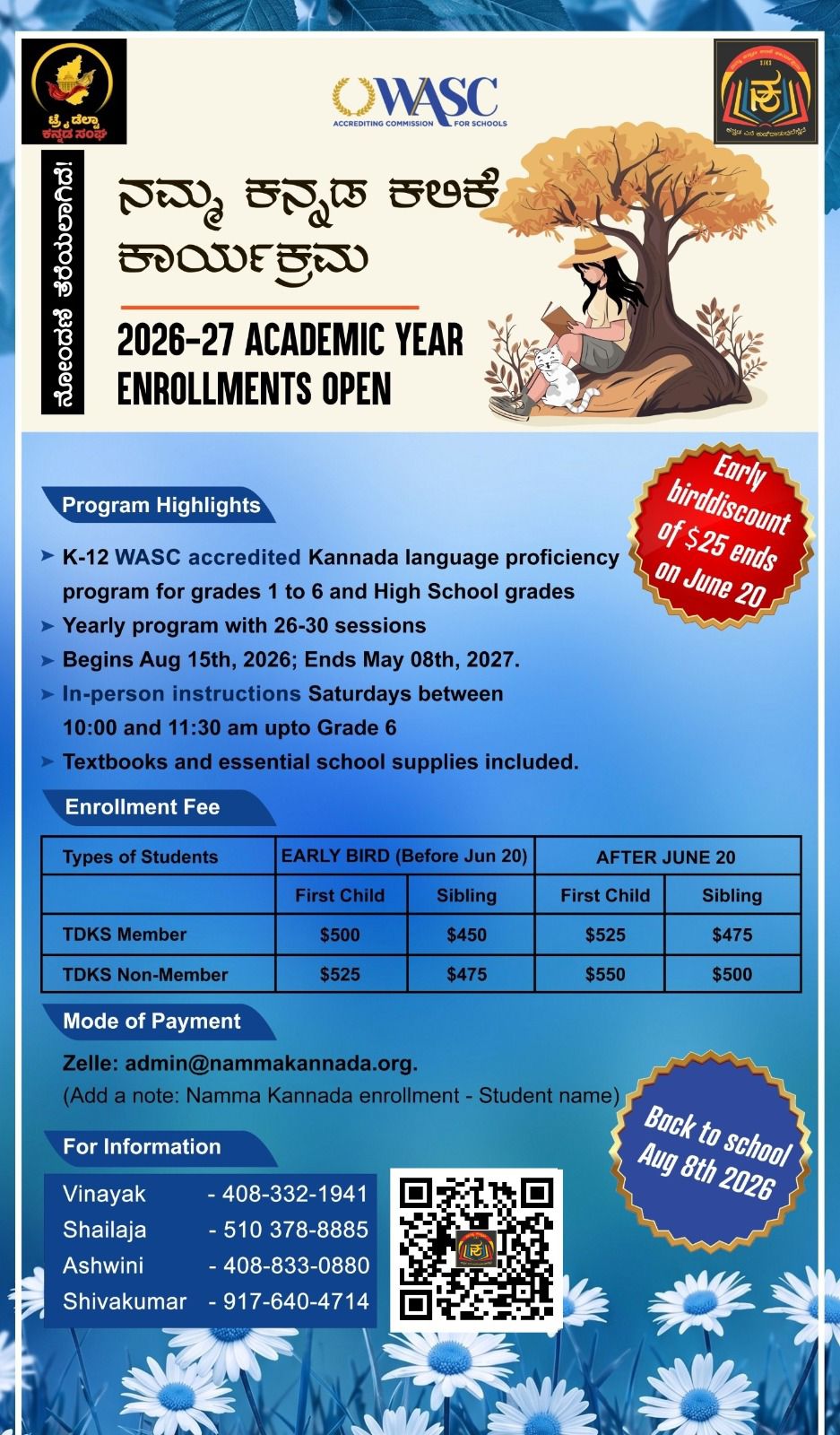 Namma Kannada registration flyer