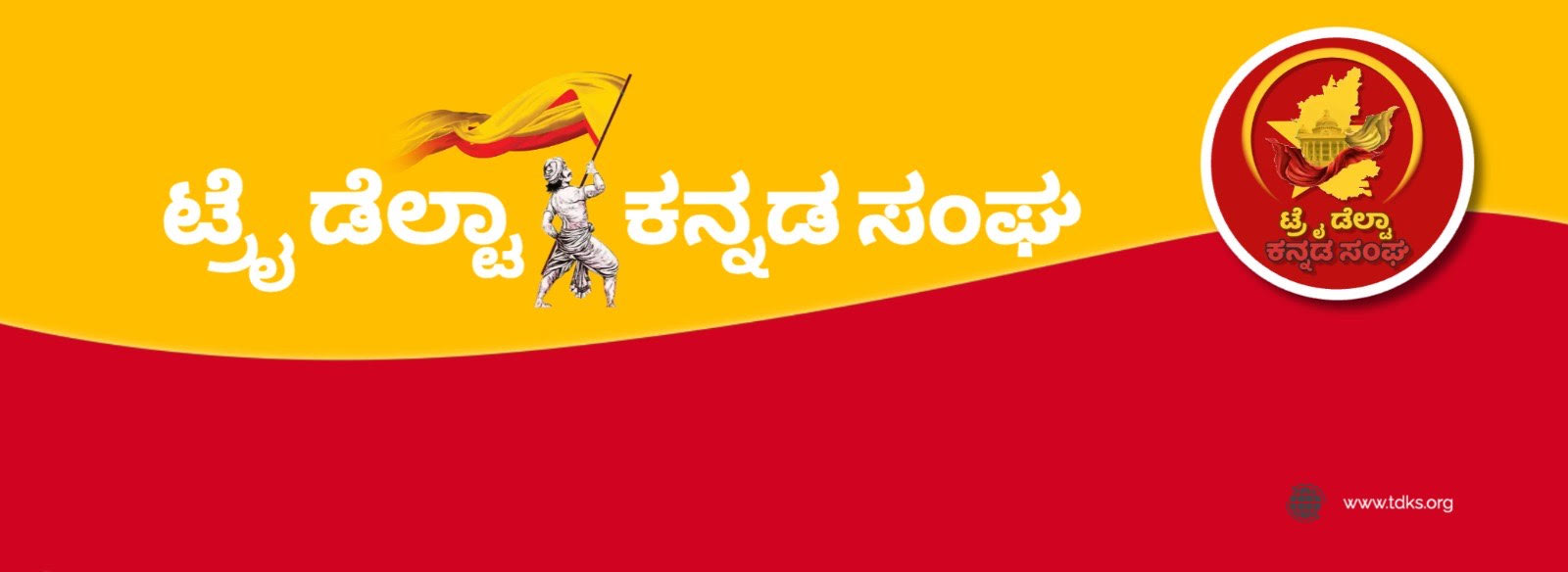 Group Photo of TDKS members